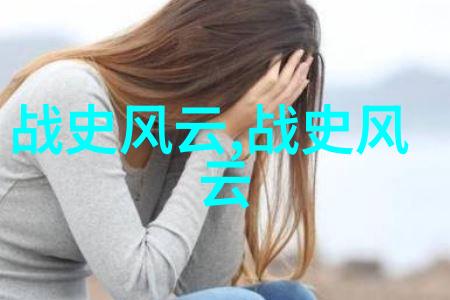中国历史故事图片大全古代纳妾价格如何左拥右抱生活的真实场景探秘