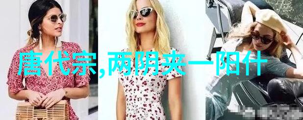 李白的诗行唐代浪漫主义诗人的经典篇章