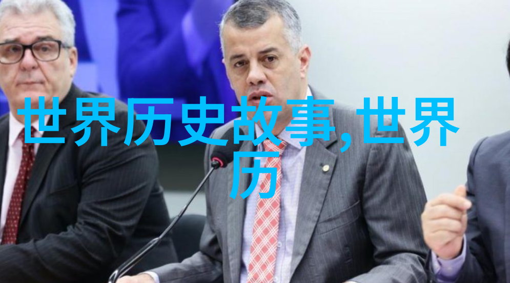 中国现代名人故事大全从孙中山到马云的传奇历程