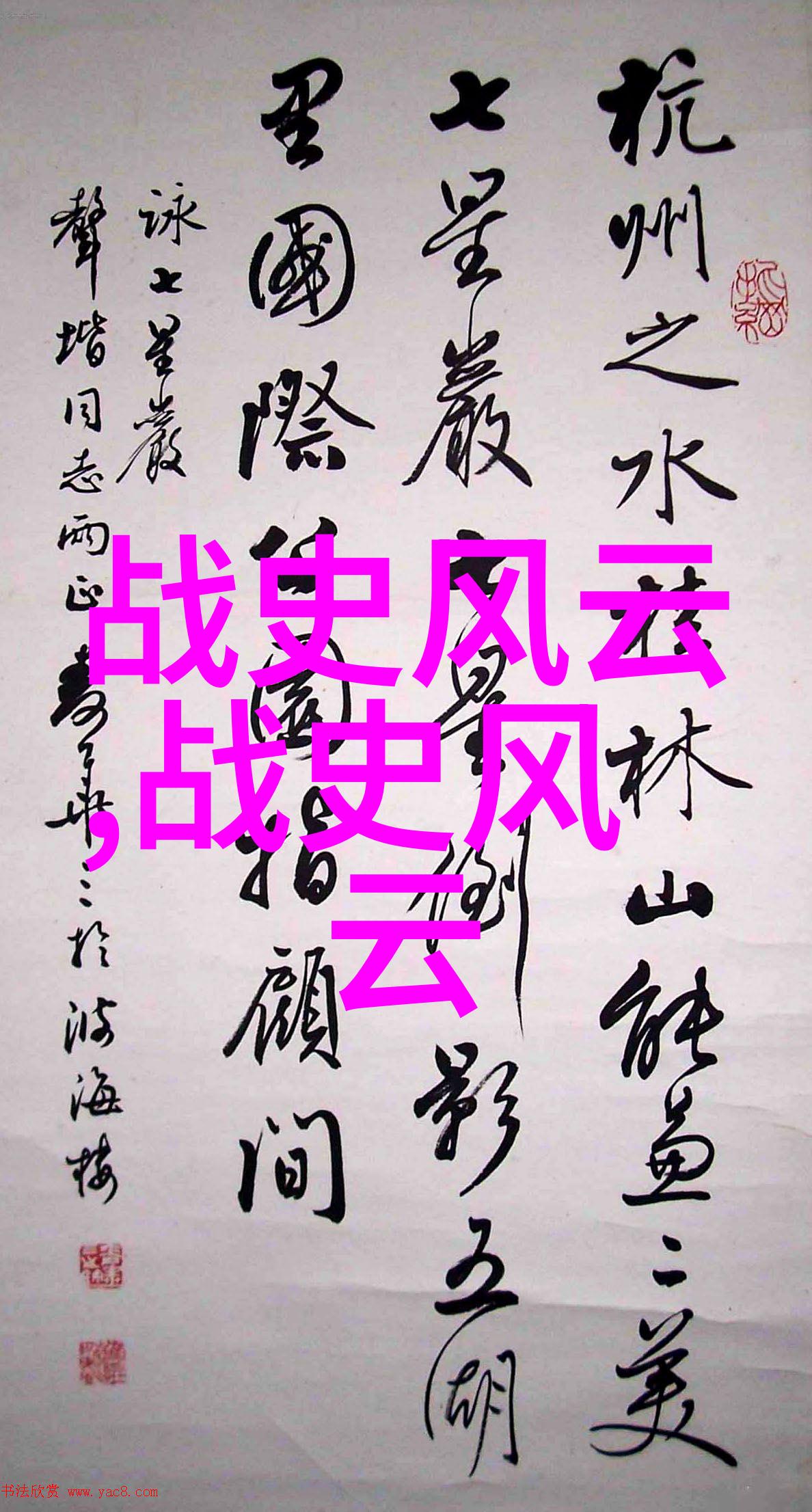 天界之战众神的悲欢