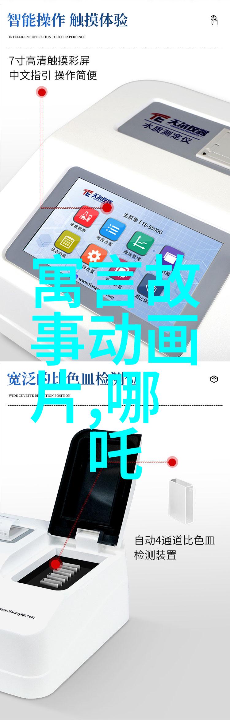 明朝历史地图-揭秘古都变迁重走明代疆域的步履