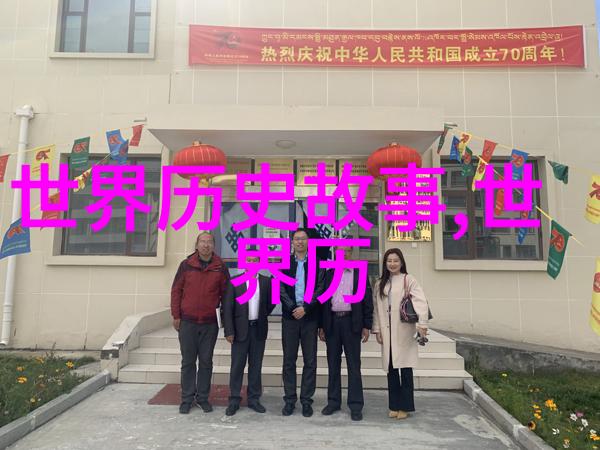 历史上的奇迹魏徵与唐太宗的智斗