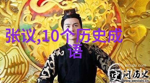 中国神话传说中有哪些令人震撼的故事