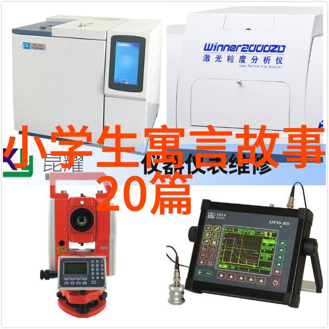 历史的侧面揭秘那些未入史册的趣闻轶事