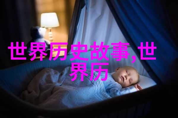 神话传说-天地之生古代创世神话探秘