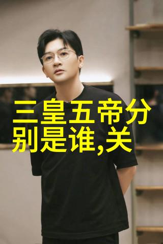 明朝的辉煌与衰落从建国到覆灭的历史脉络