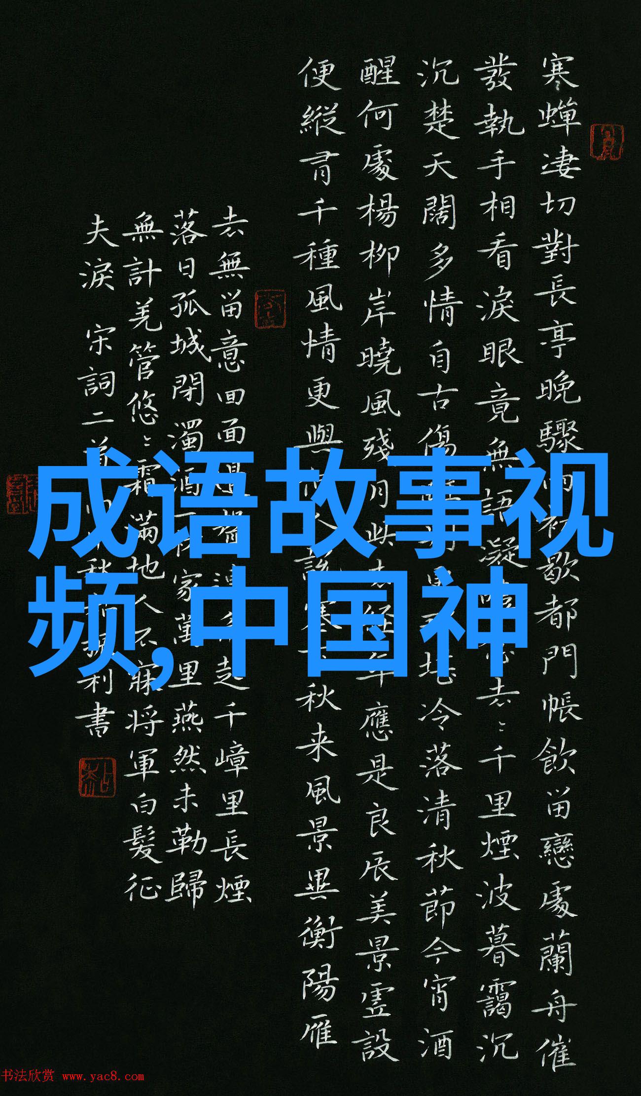 江湖纷争关羽的忠诚与孤独