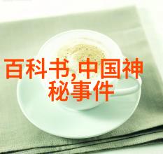 中国经典历史故事详细你知道吗古代的那些风流人物和精彩事件