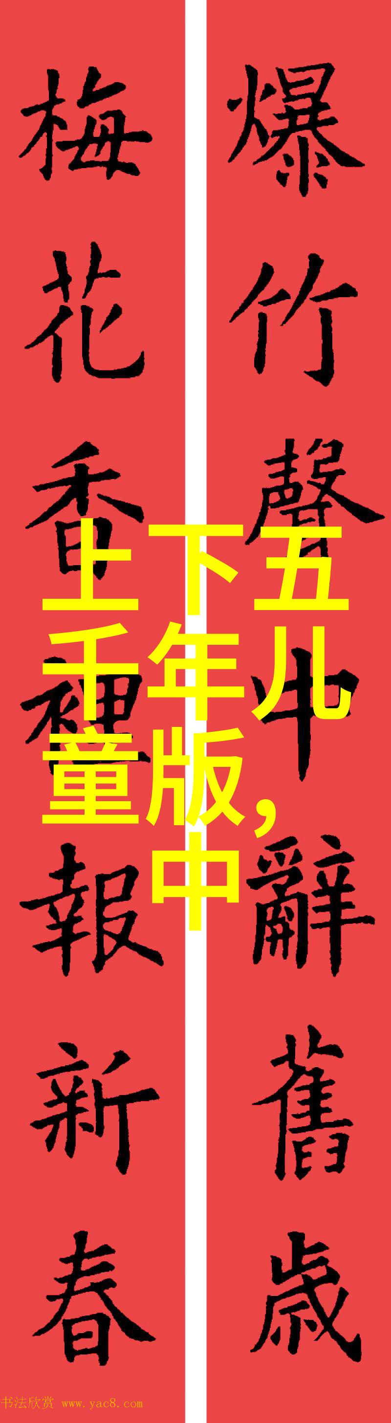 血染史页上的光辉足迹致敬革命先驱