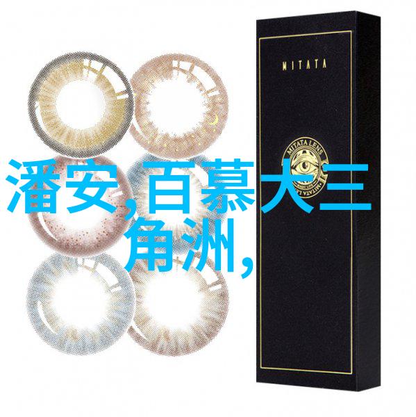 廉颇的世界杯亚洲世预赛排名小球队物品排行榜