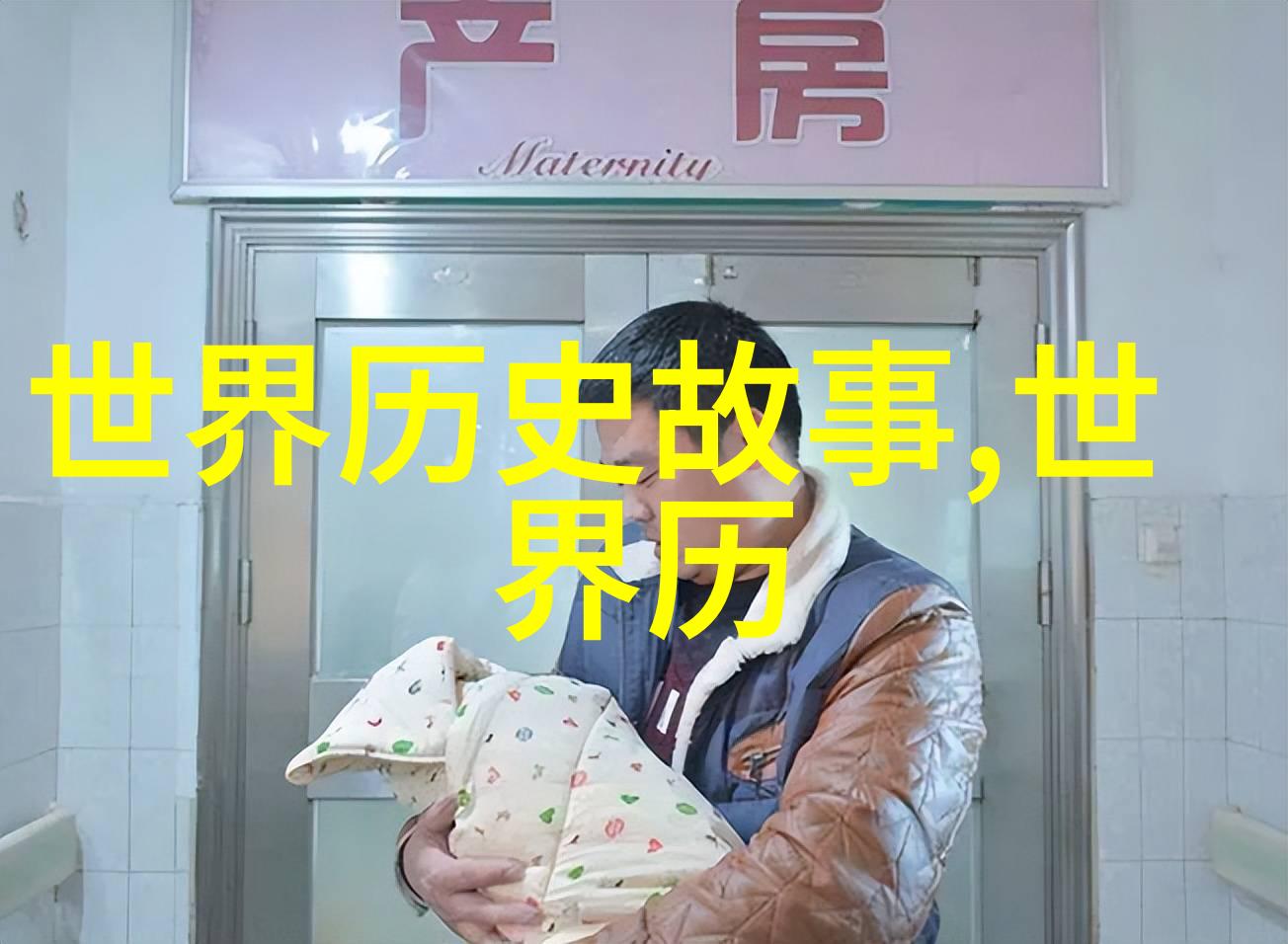 当代艺术家将女娲吃人主题融入作品中旨在传达什么信息呢