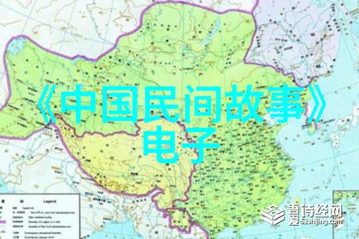 五代十国英杰之谜盗跖的隐秘生涯