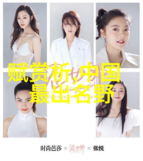 空中花园里的美人鱼儿女情深别离故事
