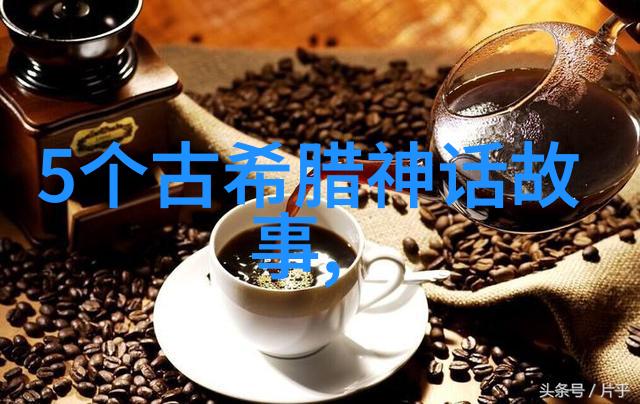 星际生命与宇宙大图案寻找答案于天空中的謎团