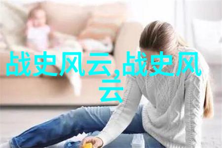 野史讲的是什么内容听说李元昊皇帝战死妃子居然载歌载舞庆祝