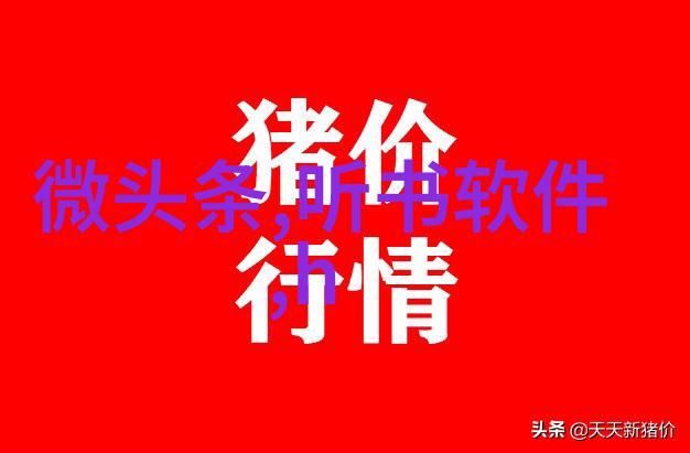 明镜易破唐僧西游的反转篇
