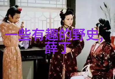 时间的裂缝7岁小预言家与60岁的山洞谜题