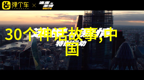 未来的预言者解读这些曾经无人能解释但可能预示未来的大事