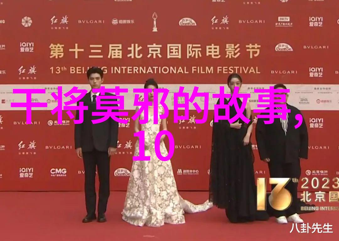 天界之门雷神之怒与人間命运