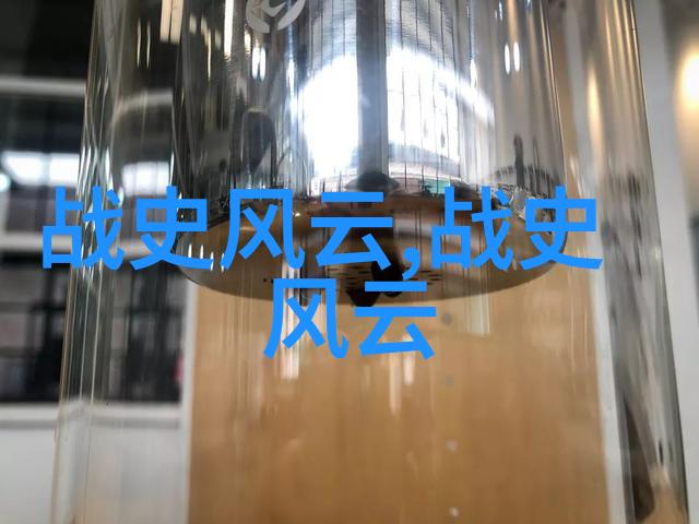 抗日战争中的英雄少年们勇气与牺牲的故事