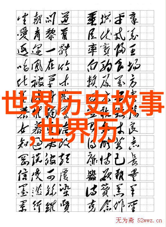 森林中的秘密花园一段永无止境的奇遇