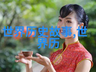 民间真实的奇人异事 - 山野中的神医探秘草根药王的传说