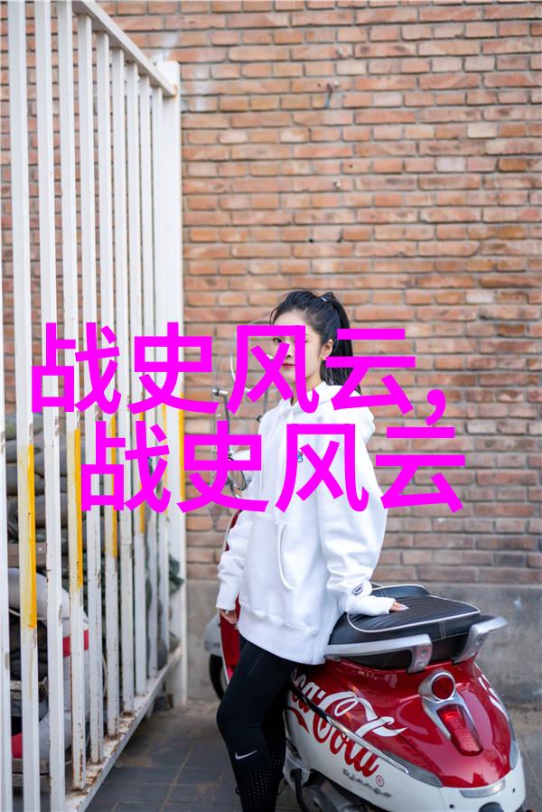 明光谱穿越时空的断章