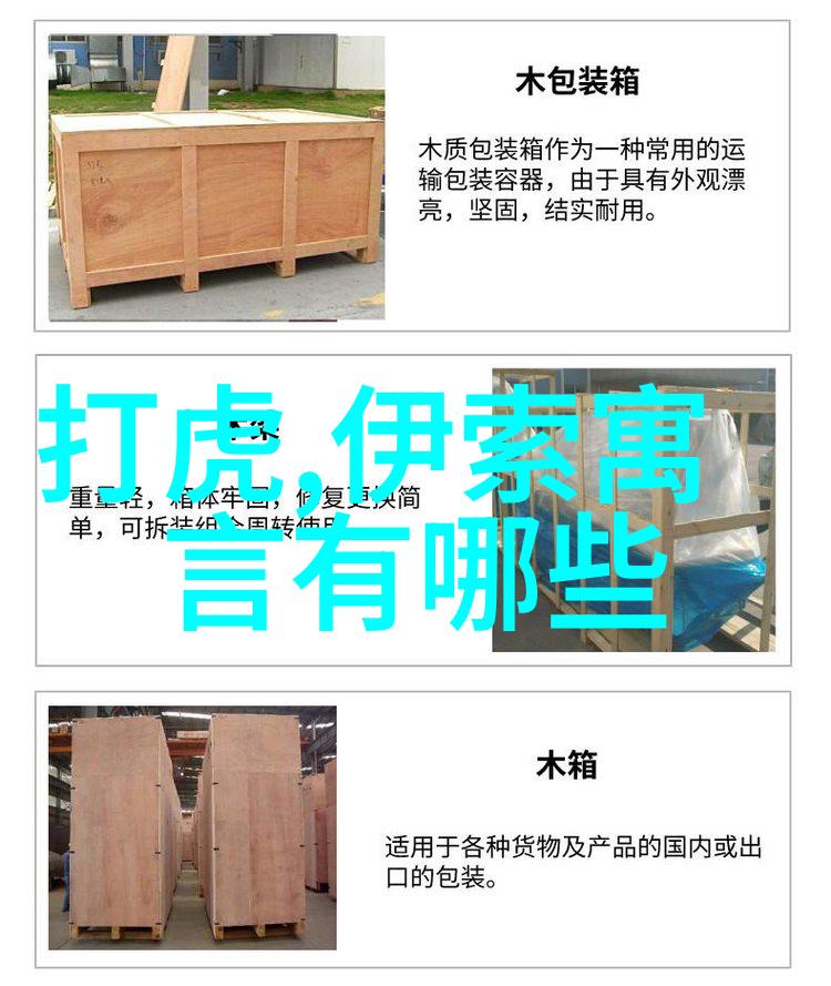 东魏奇侠录定逸师太之传说