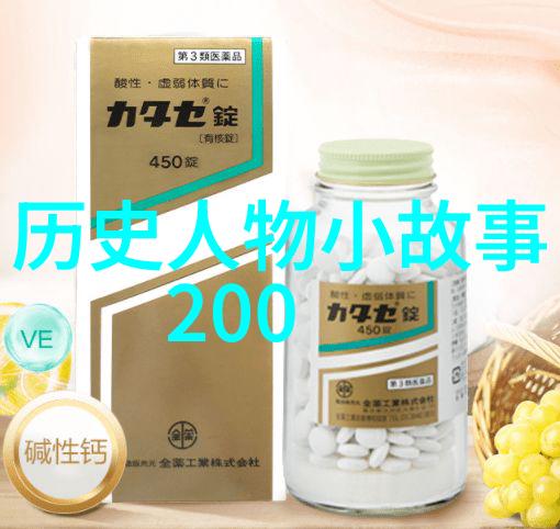 河南历史名人管叔鲜成就与轶事的对比风采