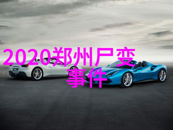 云游四海书写千秋徐霞客探险记忆录