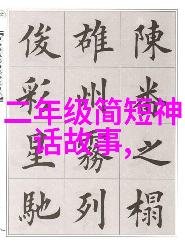一夫多妻制的床上纷争同时睡还是轮流娇媚