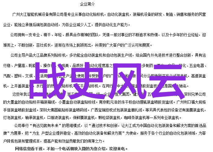 苏秦与太后私通是死罪为何燕王还重重赏他