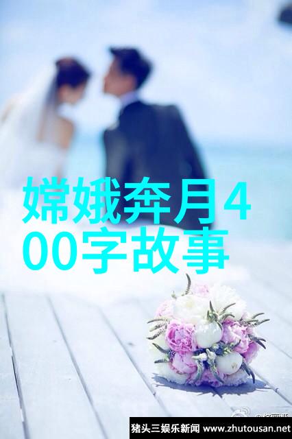 古老的民间故事传承着中华文化的精华