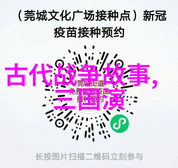 神话故事100个-穿越古老传说探秘百年来的人间奇遇