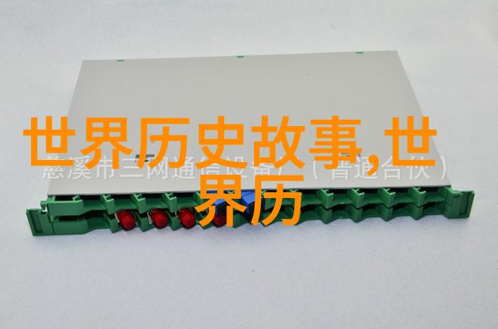 神秘传说童心的翅膀