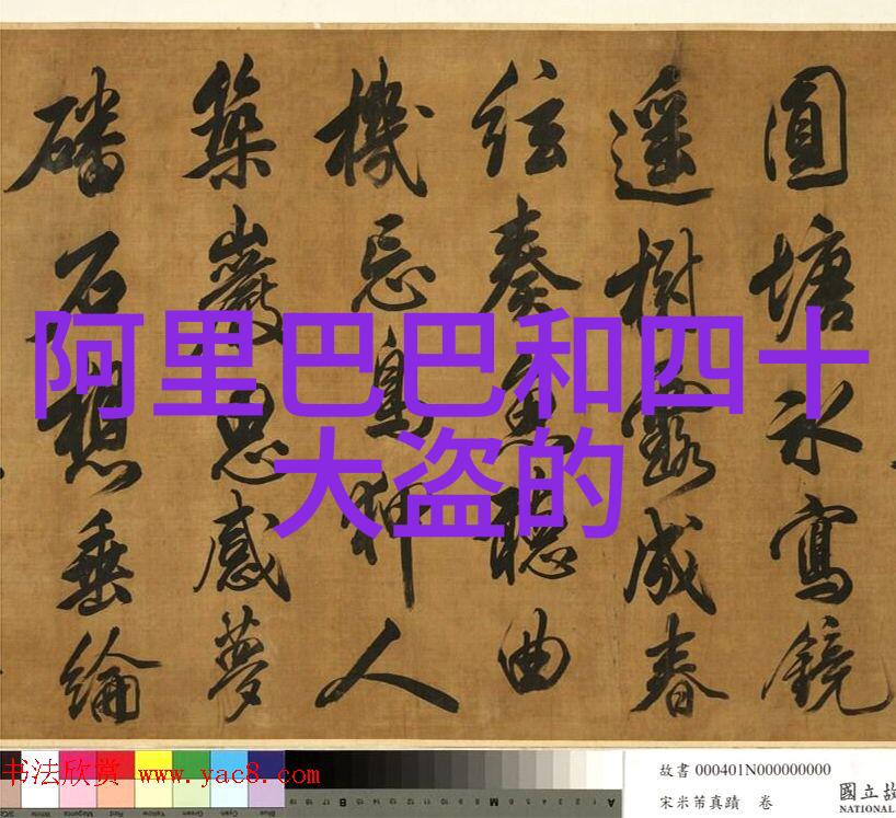 孙中山先生的三民主义理念与中国近代化道路选择