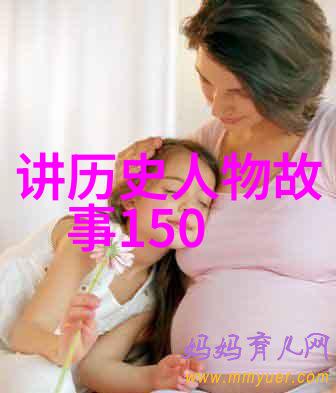 中国奇闻录惊世骇俗的十大谜案