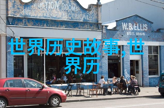 传统小故事简短我家那位老爷子和他的古怪收藏