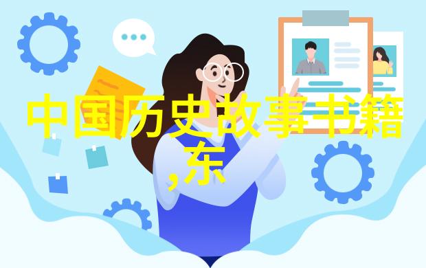 古代皇妃侍寝秘闻太监如同燕易王居于权力高峰之巅