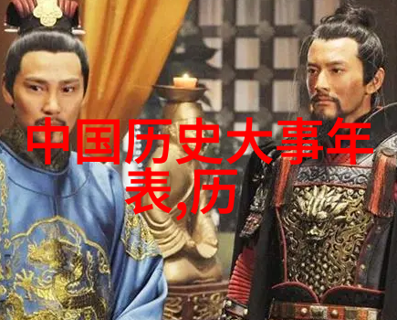 山脉中的铁匠四年级神话故事大全第三篇