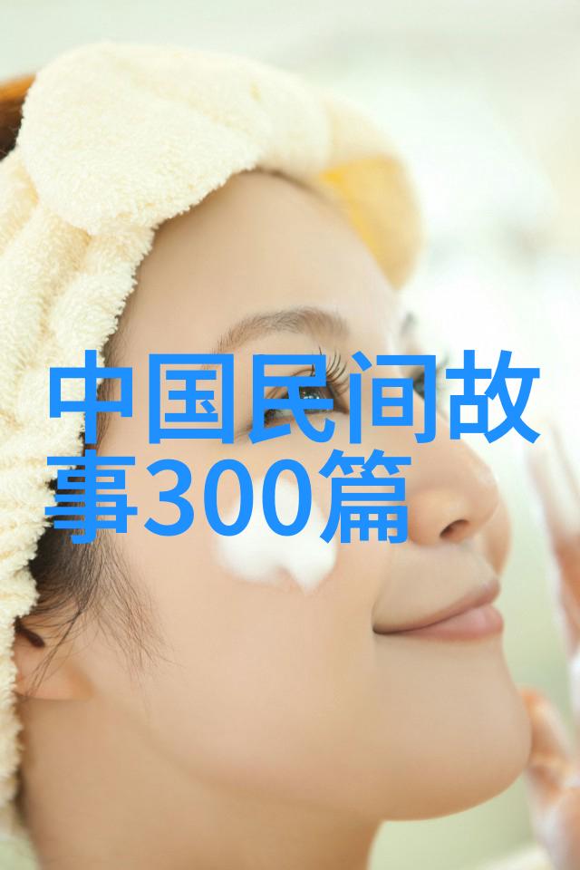 听中国历史野史趣闻-揭秘古代奇谈龙脉与凤池的神秘故事