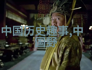 天地之神与大海的盟约