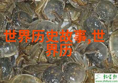 重新审视过去从古老文献到现代解读
