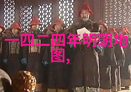 上古神话与现代科技探索上下五千年思想观念转变
