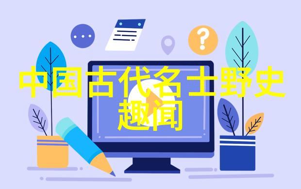 画面震撼女娲吃人的照片古代艺术的惊悚之作