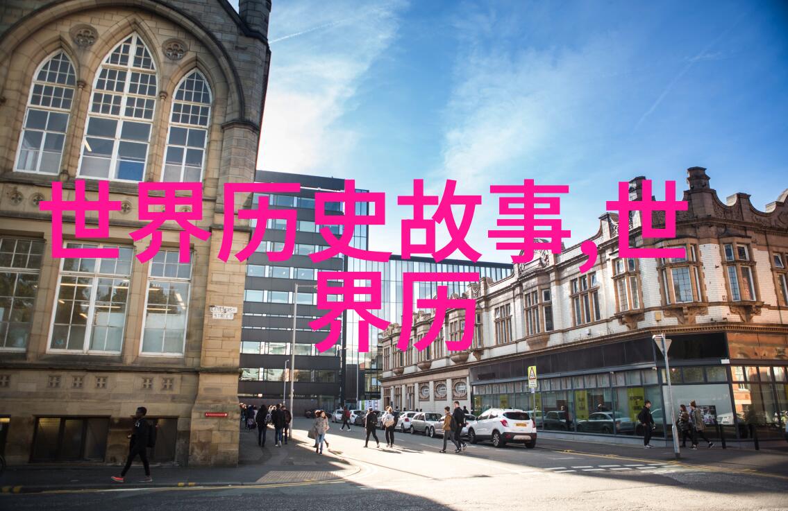 古老神话中的失落王国四年级探秘