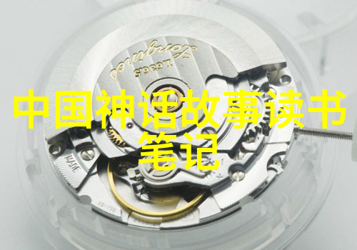耳东兔子与占有欲的故事
