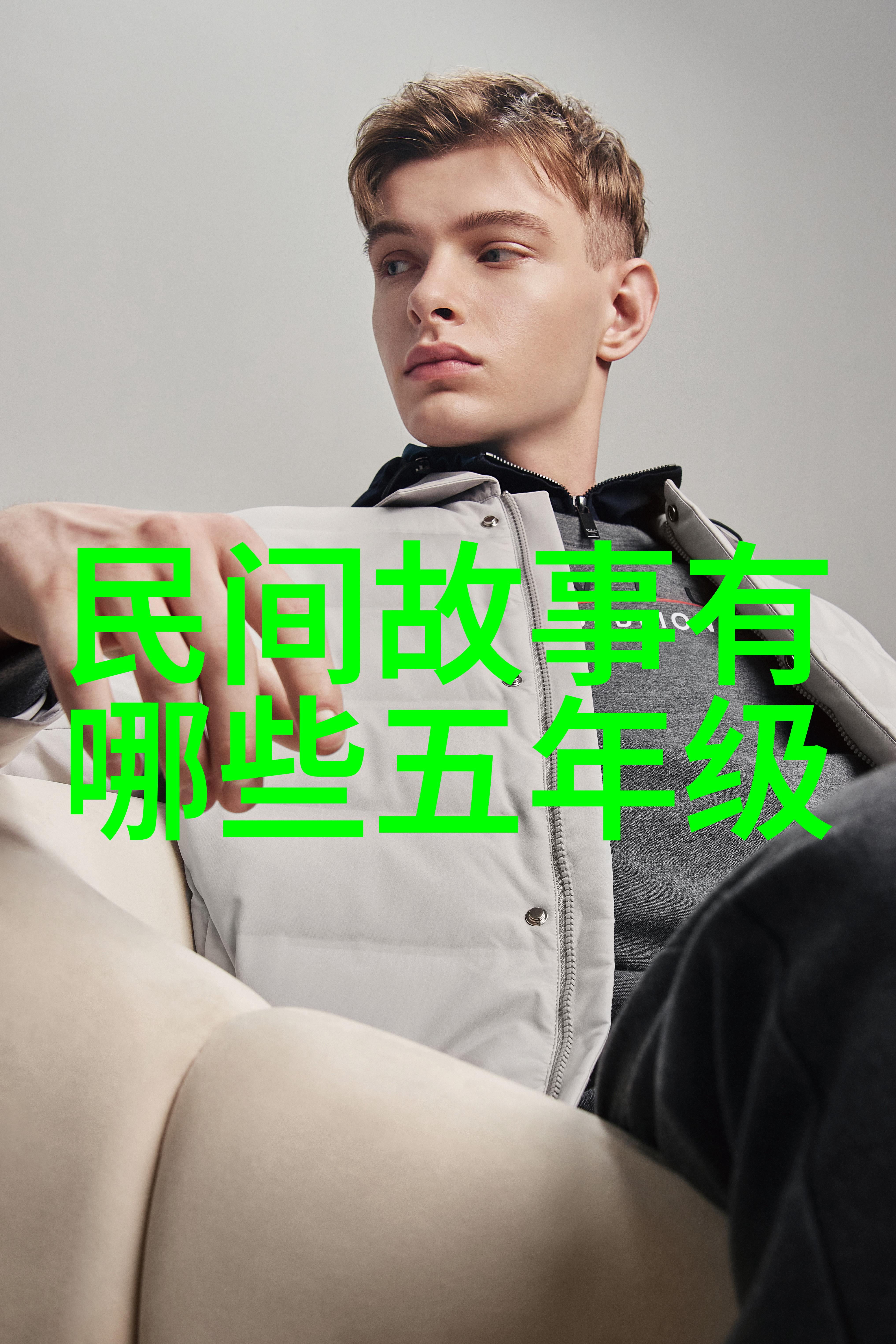 中国古代神话传说之丰富多彩的世界