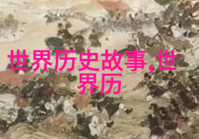 孟姜女一位传奇的背后