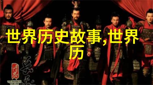 英雄与凡人在上古神话中怎样的人物更受人们喜爱